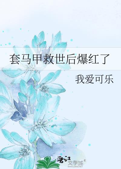 星之继承者pdf