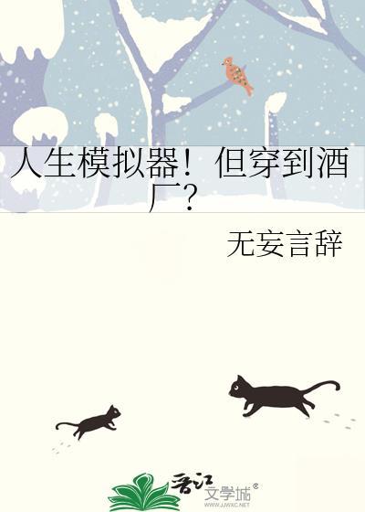 折姝梨by佛欢txt