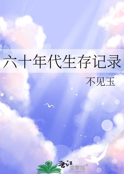 你和寡嫂生娃我改嫁你堂哥怎么了短剧