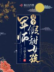 军师是什么身份