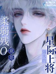 大明之第一厂公 第507章