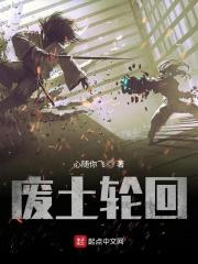废土流百度百科