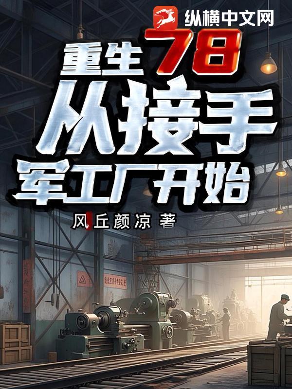 发现自己是剧情人物免费阅读