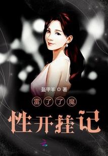 你爱我我爱他他爱她
