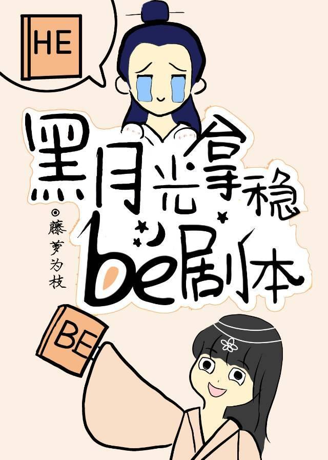 长月烬明剧情介绍