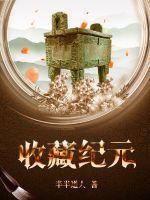 收藏纪念币有什么用