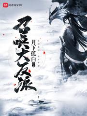 让女帝当舔狗TXT