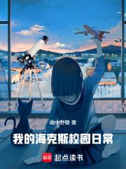 囚养玫瑰半只月