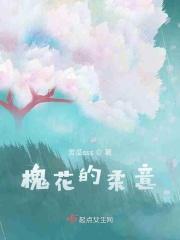 槐花的花朵