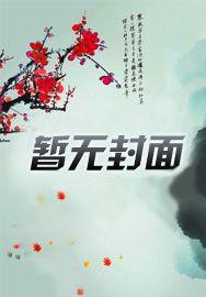 大柱国是几品官