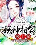 妖精相公鬼医妻笔趣阁