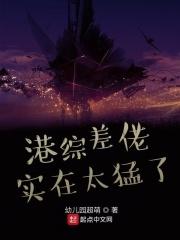 港综1986在线阅读