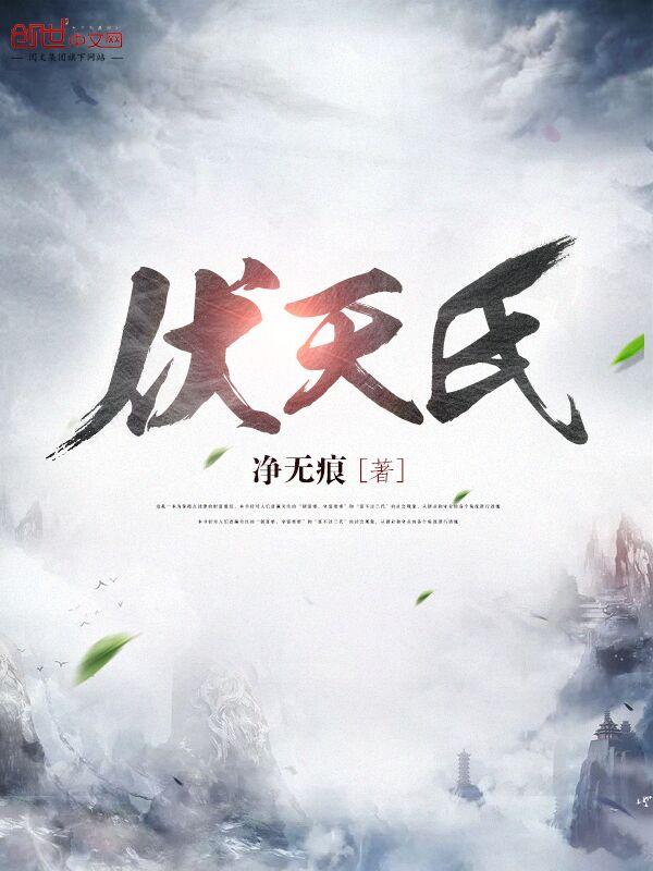 黑色契约