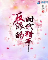 都市我活了三千年阅读