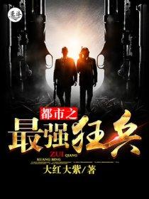 财色无疆