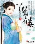 丫鬟什么