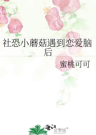 请允许我一个人仰望英语