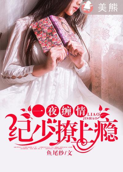 顾少轻轻宠一3q