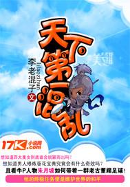 天下第一弄