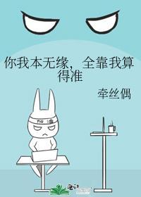 考据狂在漫画里靠美惨强保命格格党