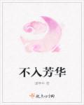 芳华已不在下一句是什么