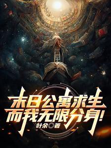 歌词分身