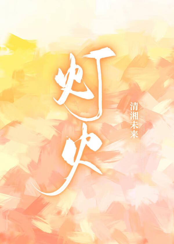 突然袭来了一阵寒流