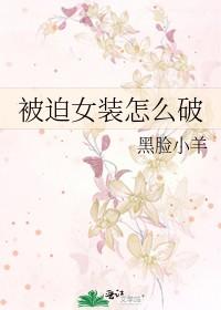 重生之幸福生活免费阅读