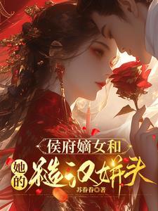 超级修炼系统之我能一键修炼