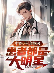 本少不惧内格格党