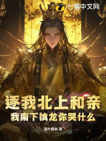 金丝雀重生手札 飞总思密达