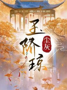 碧落天刀等级划分