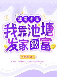 穿成短命男主白月光后我和反派he了