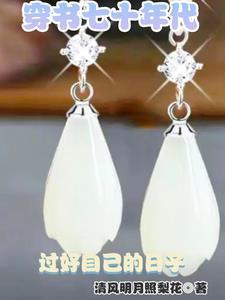 含笑奔跑的少年作文600字