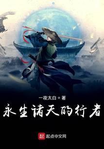 永生之诸天棋牌