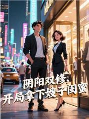 分手难分abo全文无删减