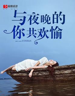 许你亿万光芒好漫画免费阅读