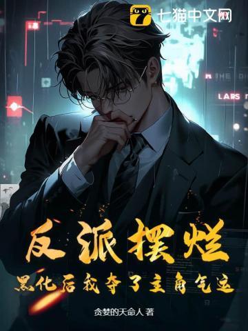 官路权途 厉元朗