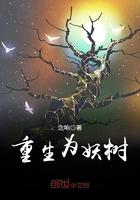 重生为妖兽的