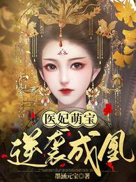 温言萧景和