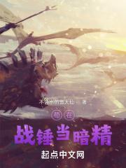 战锤苟斯特