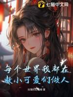 黑暗永夜城大漠荒草